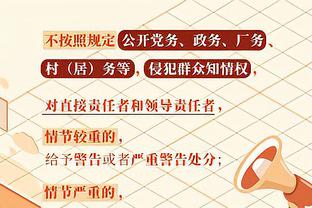 阿诺德受伤，英媒：利物浦与普雷斯顿就结束拉姆塞租借进行谈判