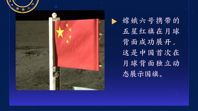 体育总监：韦特延考完试会后单独前往巴黎，他可以出场比赛