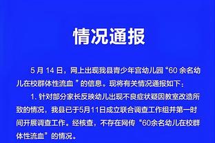 勇士官方：保罗没有结构性损伤 佩顿右小腿拉伤一周内重新评估