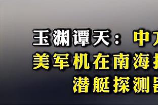 经纪人：罗克将在弗里克手下重新开始，哈维去年7月就想他加盟