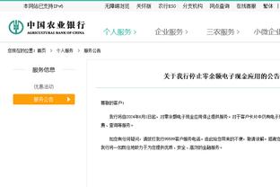 查卡-特劳雷：为米兰打进首球的感觉难以置信，无法用语言来形容